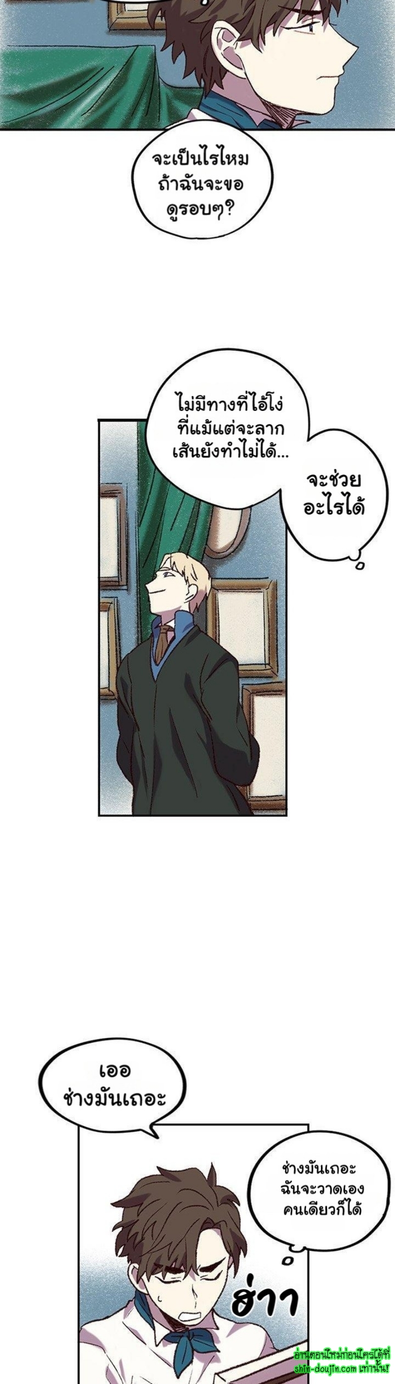 The smiling portrait EP 5